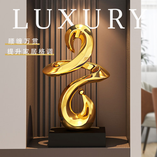 抽象轻奢摆件高级感艺术装饰品