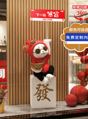 创意招财猫开业礼物大型落地摆件客厅乔迁新居礼品新店迎宾装饰品