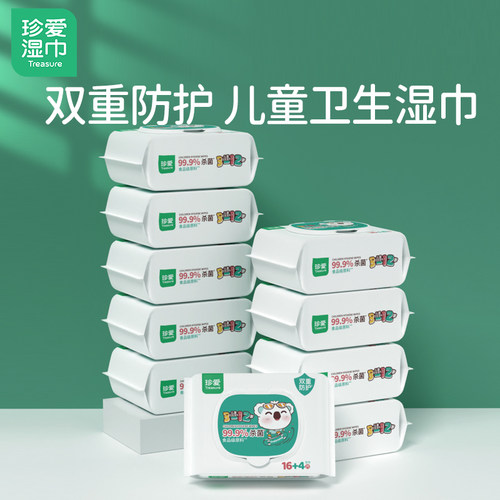 杀菌，清洁，一布搞定