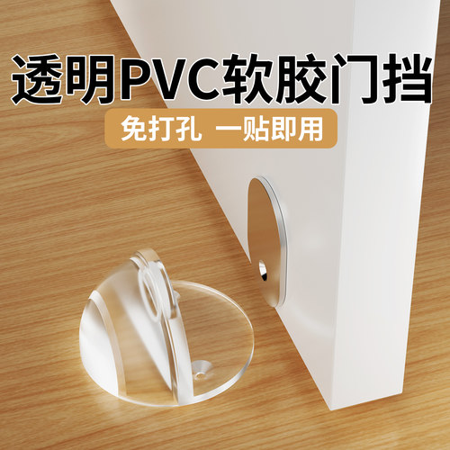 免打孔门吸强磁铁静音防撞防水