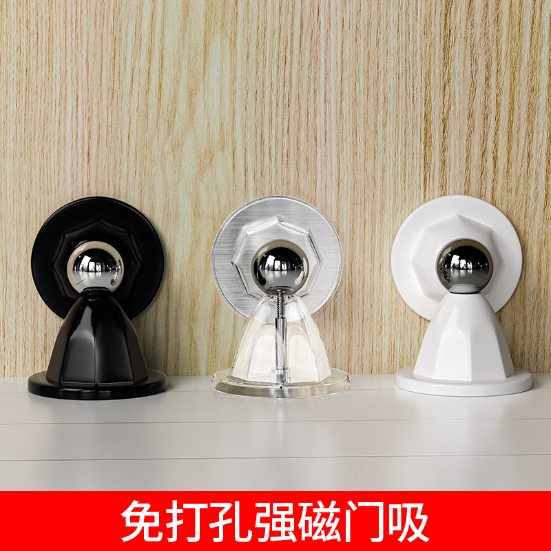 门后防撞门吸免打孔新款