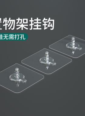 粘性牢固无痕免打孔承重力强