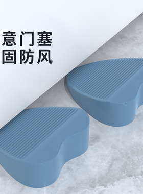 门塞门档免打孔硅胶防撞垫保护门把手家用防刮风顶门门阻抵门神器