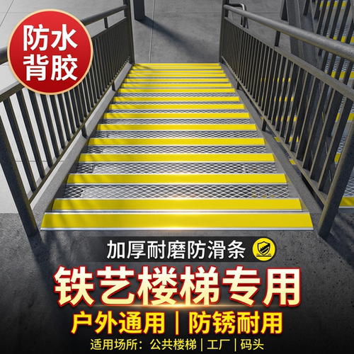 高粘防滑条加厚防水耐磨止滑垫