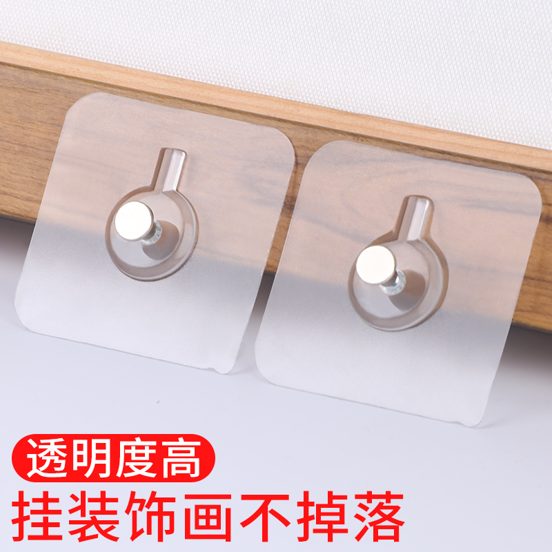 强力粘胶挂钩免打孔贴墙壁透明挂钩无痕粘钩免钉挂画挂钟固定神器