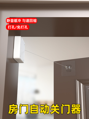 创意门塞，门塞，缓冲闭门器，自动推拉玻璃门触碰，防夹手，无需