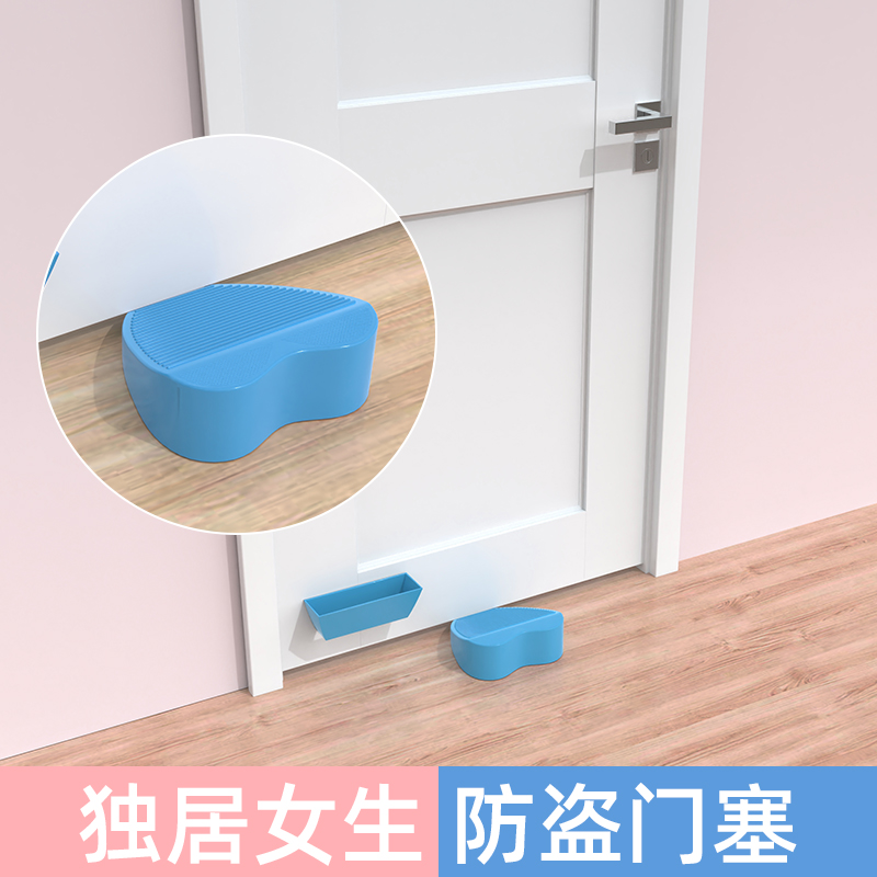顶门阻门器门挡防狼防盗家用堵抵门器安全锁女生独居酒店抵门神器