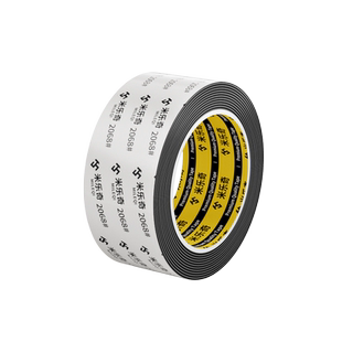 米乐奇衣架防滑贴条免打孔自粘贴纸2068eva海绵胶带粘胶固定神器