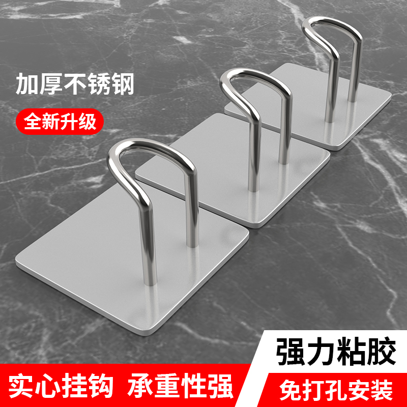 锅盖架免打孔壁挂式厨房粘板切