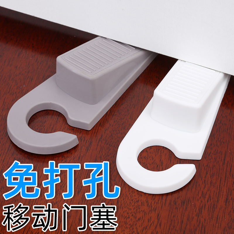 门塞门档门阻厕所门把手防磕碰抵门神器防风吹门卡门顶减震固定器