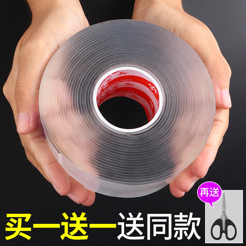 照片画片相框挂画墙面固定墙贴无痕免打孔挂钩浴室壁挂强力双面贴图片