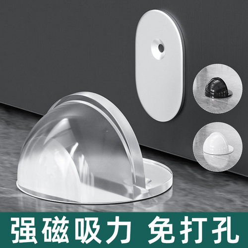 免打孔门吸强磁铁静音防撞防水