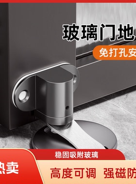 静音阻挡防撞减震无痕免打孔