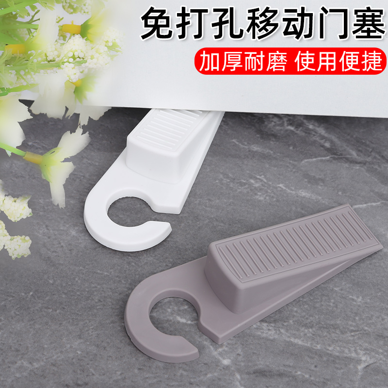 防碰撞门挡免打孔移动门塞加厚耐磨便携式家用安全防撞门碰阻门器