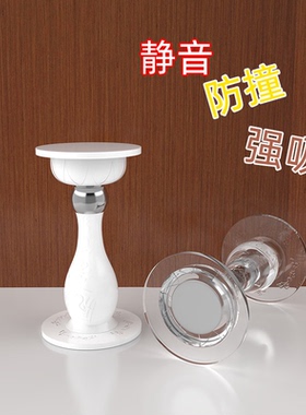 门吸免打孔新款防撞门挡