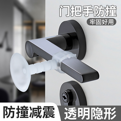 门把手防撞贴门吸免打孔