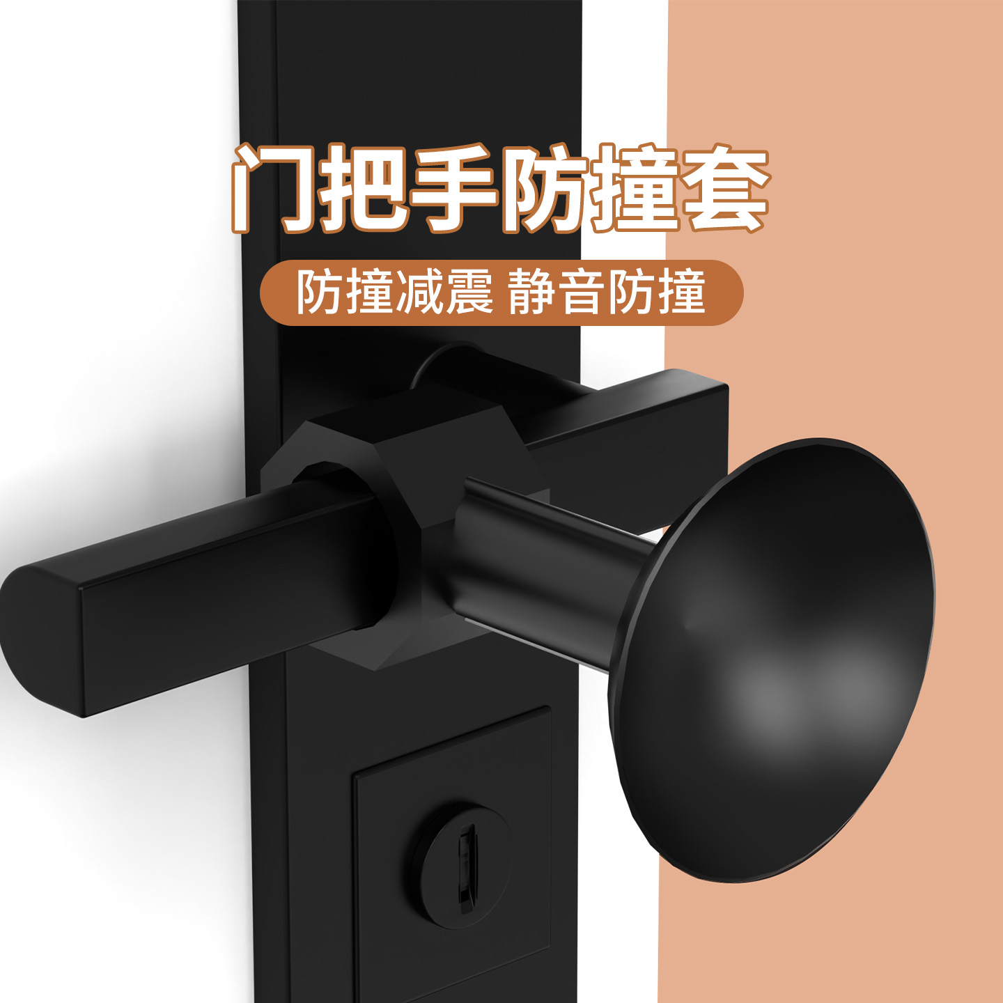 门把手防撞神器静音庭院大门防风固定器抵门门档神器门防碰撞门阻