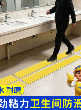 高粘防滑条加厚防水耐磨止滑垫