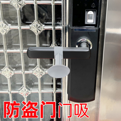 防盗门门吸门把手防撞神器硅胶门碰免打孔新款门碰减震墙吸门阻器