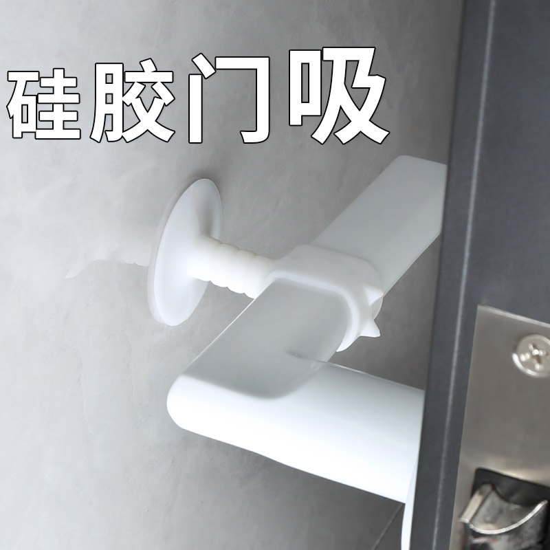 静音阻挡防撞减震无痕免打孔图片
