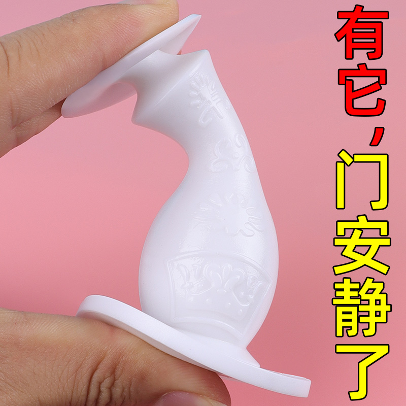 防撞硅胶门挡抵门神器防风大门缓冲免打孔新款门把手门吸门碰地吸