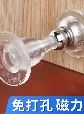 门吸免打孔新款门后防碰撞神器门档门阻卫生间固定门把手防撞硅胶