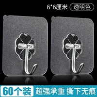 Прозрачный [60 установок]