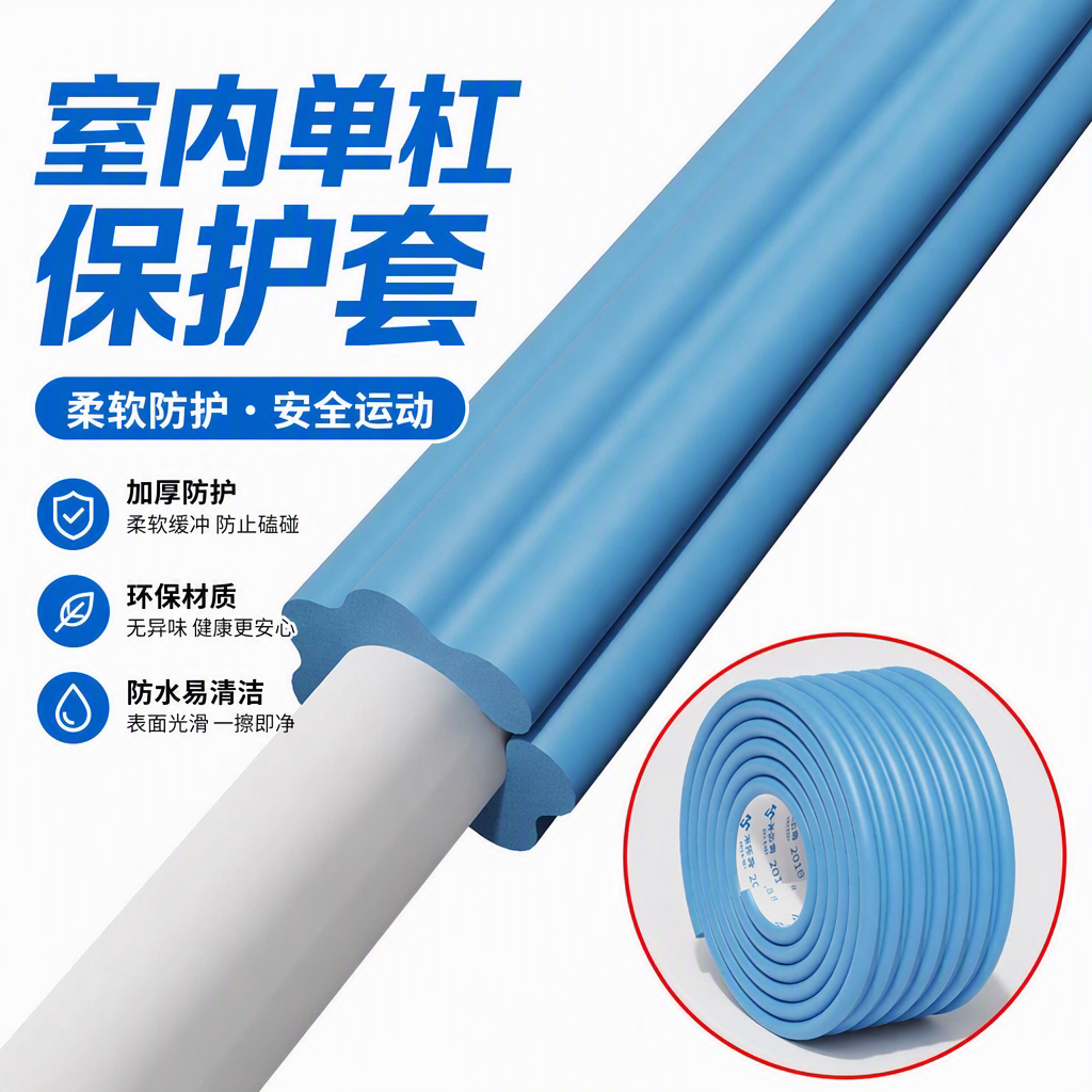 瓷砖阳角护角条包边防撞软包图片