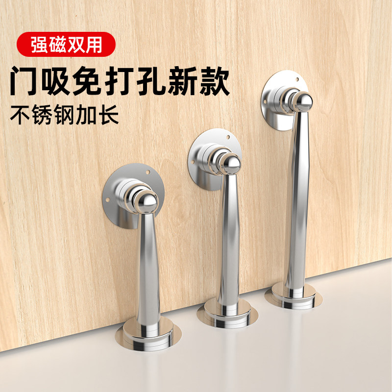 防撞门挡免门吸打孔新款硅胶门塞防盗门地碰卡门门阻防碰撞贴神器