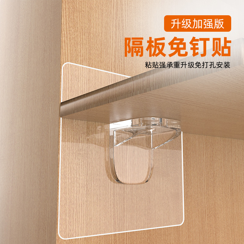 书架防倒贴片免打孔防倾倒固定器