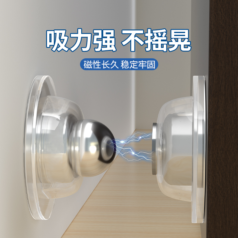 静音阻挡防撞减震无痕免打孔