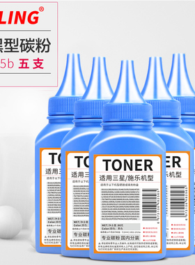 适用富士施乐m115b碳粉P115b P115w P118w M115f M115w M115z M115fs M115fw打印机M118w M118z墨粉五支