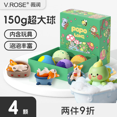 150克超大球，泡泡更多，玩具更精致