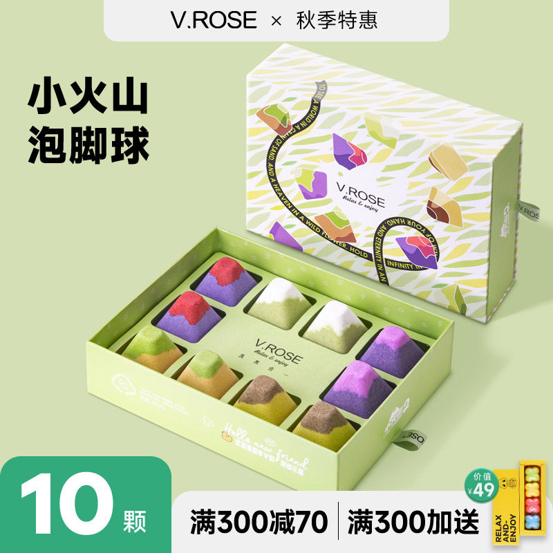 VROSE薇润小火山草本足浴盐祛去精油泡脚球药包艾叶草丸湿气礼盒|msdalam kategori Care pembersih/tuala wanita/kertas/Aromatherapy, Rambut dan badan/kebersihan peribadi, Penjagaan badan, ejen Yuzu - dari Buy2taobao.com untuk memberikan perkhidmatan ejen Taobao profesional membeli