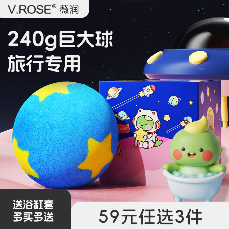 VROSE成人泡澡球带玩具泡泡浴