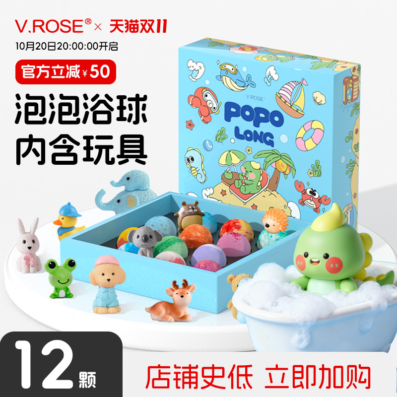 12颗不重复，泡泡丰富，内藏玩具