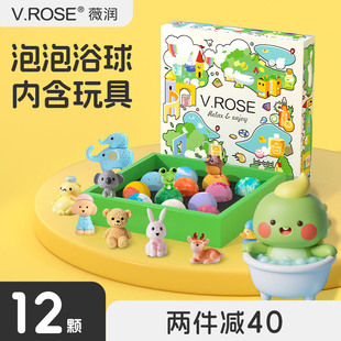 泡澡球带玩具超多泡泡浴球精油泡澡入浴剂洗澡气泡弹 VROSE薇润