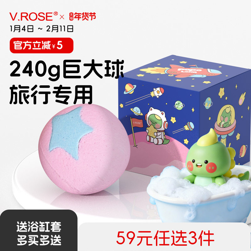 VROSE薇润成人泡澡球带玩具超多泡泡浴缸沐浴精油浴盐球气泡弹女,美容护肤/美体/精油,泡澡浴球,淘宝优惠券,粉丝福利购,淘宝优惠卷