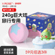 VROSE薇润成人泡澡球带玩具超多泡泡浴缸沐浴精油浴盐球气泡弹女