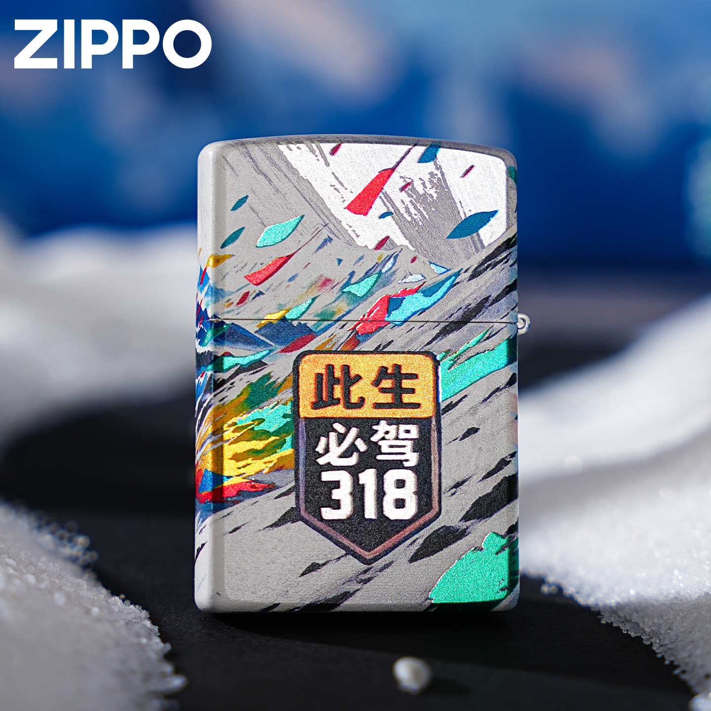 7月新品zippo自由318镀银彩印