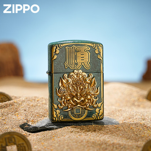 zpoo 官方正品 防风zppo煤油 盔甲机开市顺意 zippo芝宝打火机