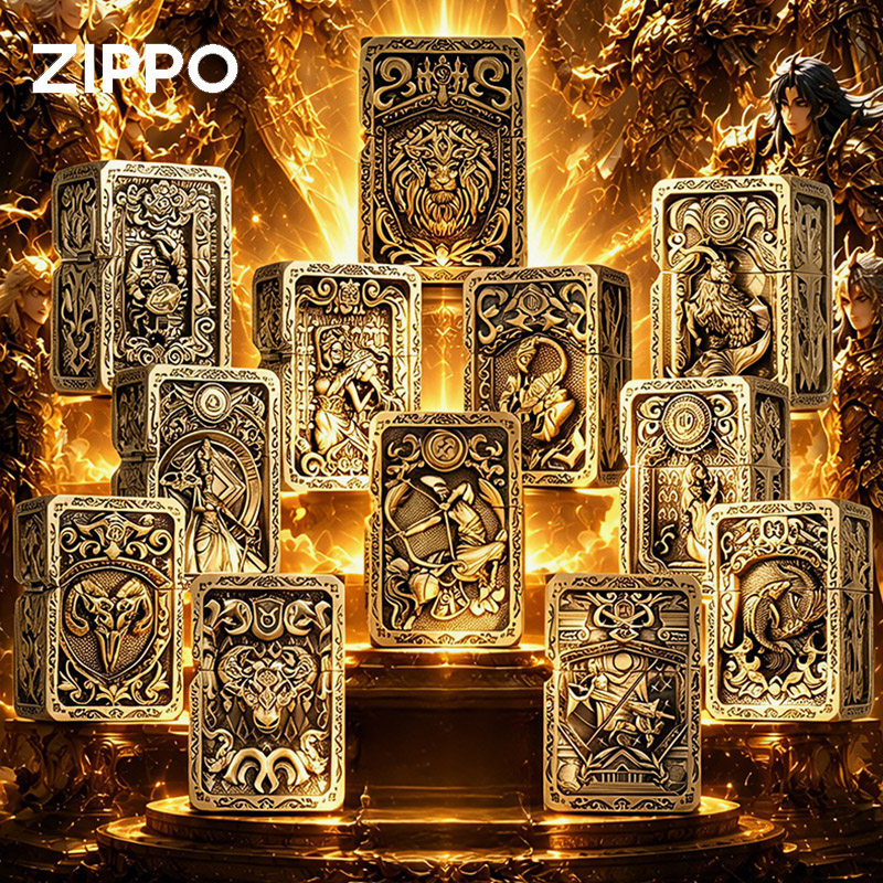 zippo黄金十二星座礼盒套装