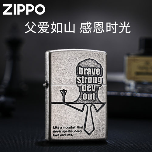 zippo古银父爱如山商务礼盒套装