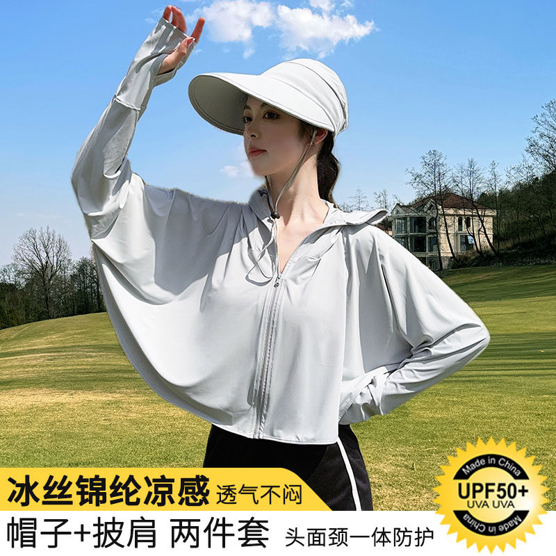 夏季女士防晒衣户外防紫外线骑行披肩休闲防晒服短外套连帽披风