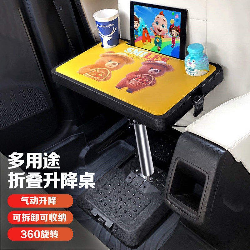 儿童车载桌板气动升降学习桌中排餐桌写作业户外露营折叠便携桌