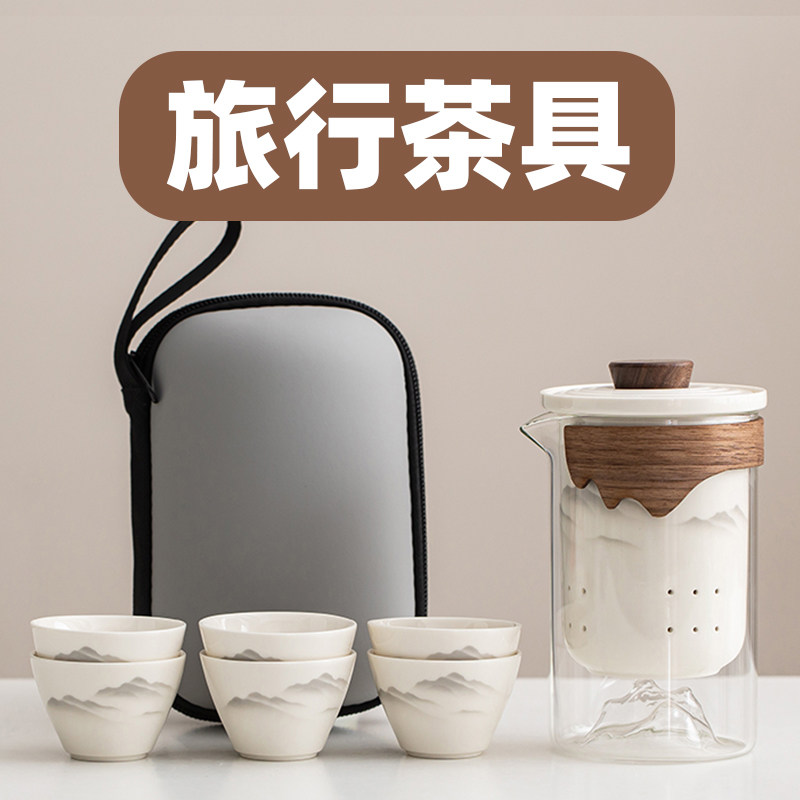 旅行茶具便携式快客杯外出便携带包户外露营套装2025新款一壶四杯