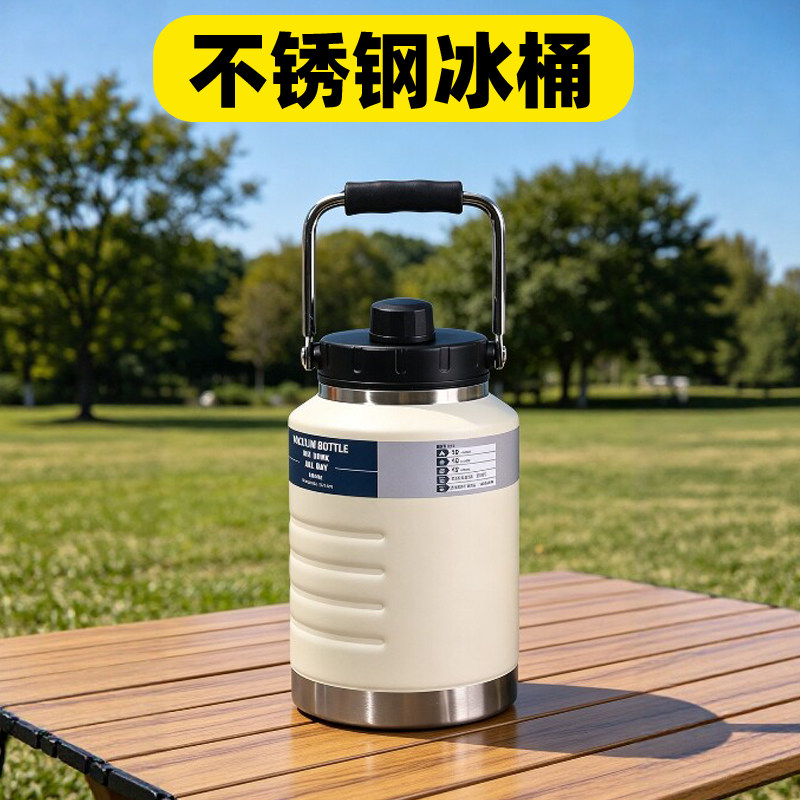 冰桶装冰块手提保温户外保温箱不锈钢保冷露营储存冰块容器保温杯