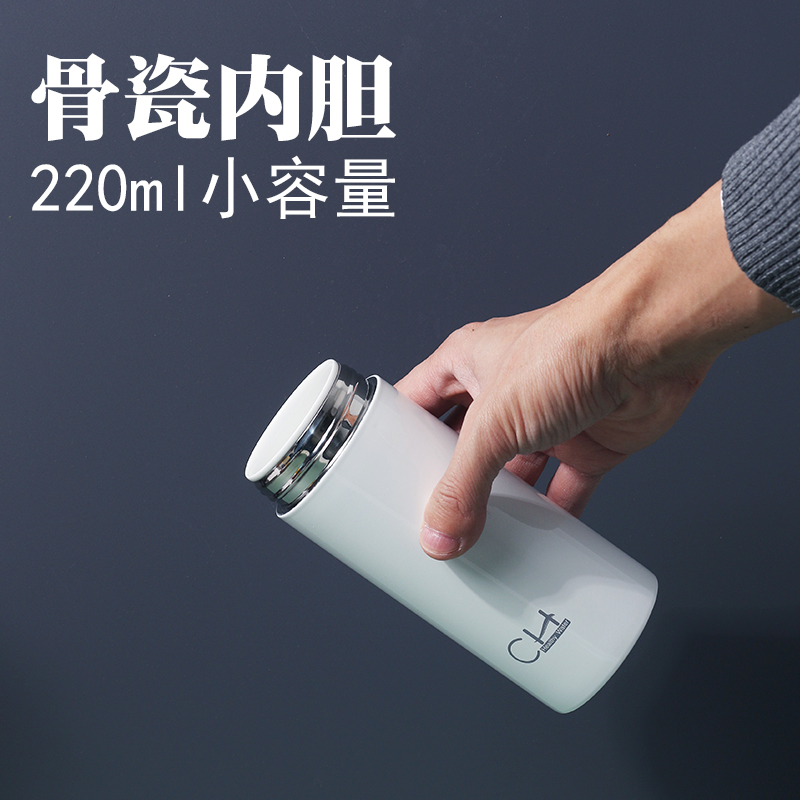 陶瓷内胆保温杯全骨瓷水杯非涂层小容量茶水分离咖啡小巧便携女生