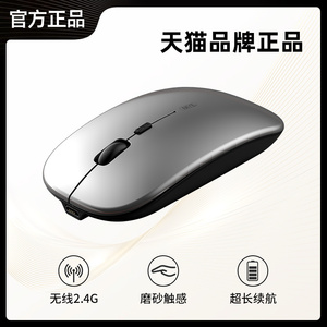 无线鼠标静音无声2.4G可充电式蓝牙双模适用Huawei/华为MateBook XPro/14D/E/15magicbook笔记本台式电脑通用