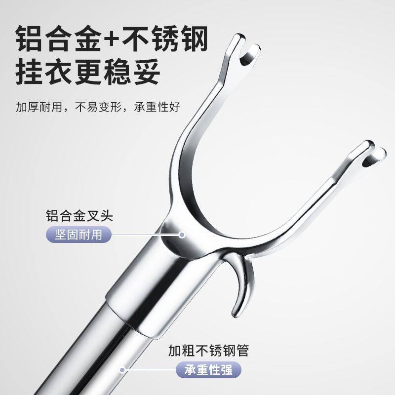 晾衣杆撑衣杆晾衣叉丫家用伸缩不锈钢一体家用挑取衣服的收衣宿舍